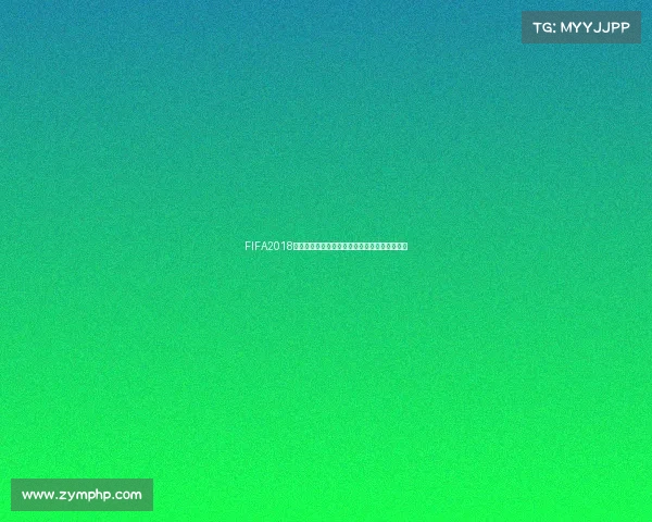 FIFA2018俄罗斯世界杯全部赛事回顾与经典进球全景解析